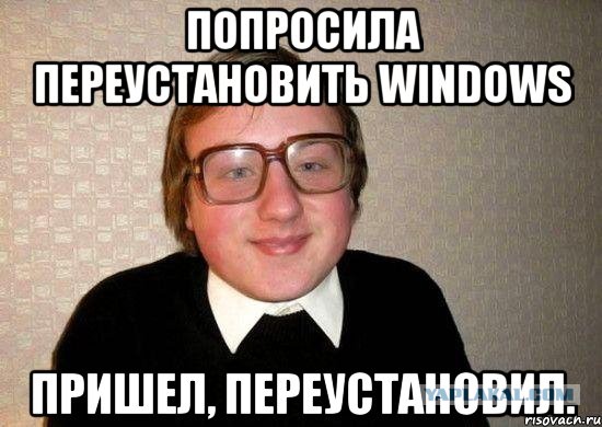 Секс в обмен на услуги