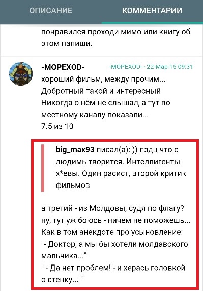 Смешные комментарии из социальных сетей 20.10.2017