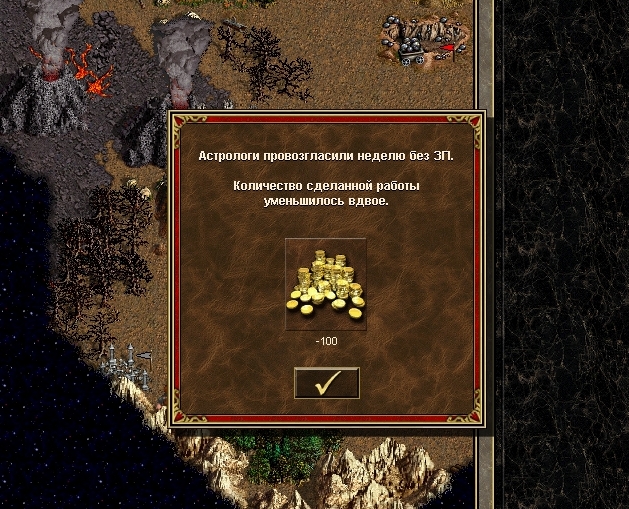 Немного юмора о "Heroes of Might and Magic III"