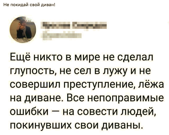 Смешные комментарии из социальных сетей 17.11.2017