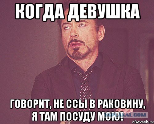 25 раздражающих привычек других людей с иллюстрациями