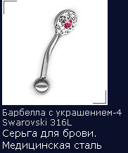 Записная книжка в найденном телефоне.