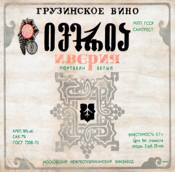 Винные сумерки