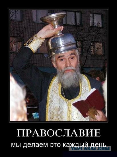 Почему атеизм?