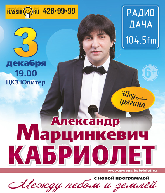 Как остановить дебилизацию власти?