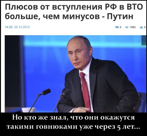 В Совфеде заявили о возможном выходе России из ВТО из-за свинины