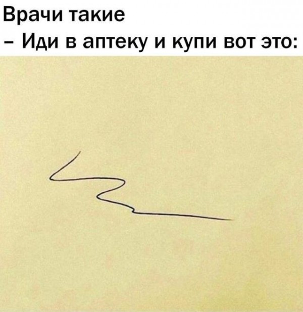 Нестандартный юмор