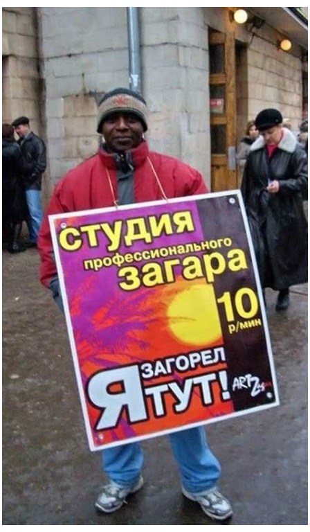 ЦБ предложил запретить уличные табло с курсами валют