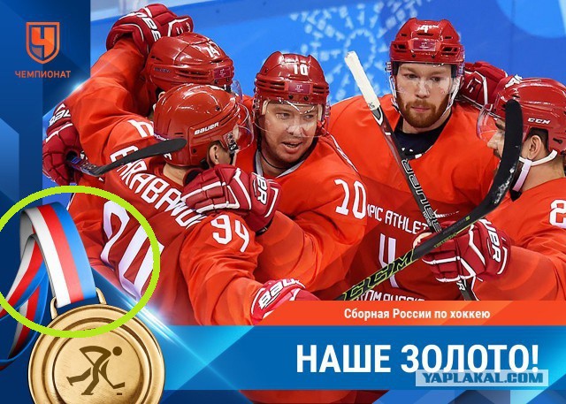 Победа!