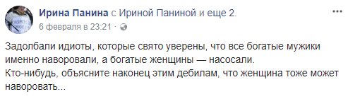 Порция "несколько специфической" женской (и порой даже мужской) логики