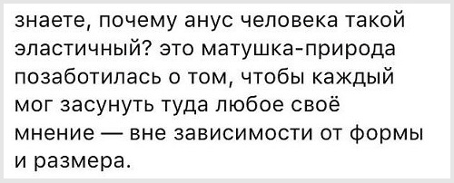 Смешные комментарии из социальных сетей 30.03.2018