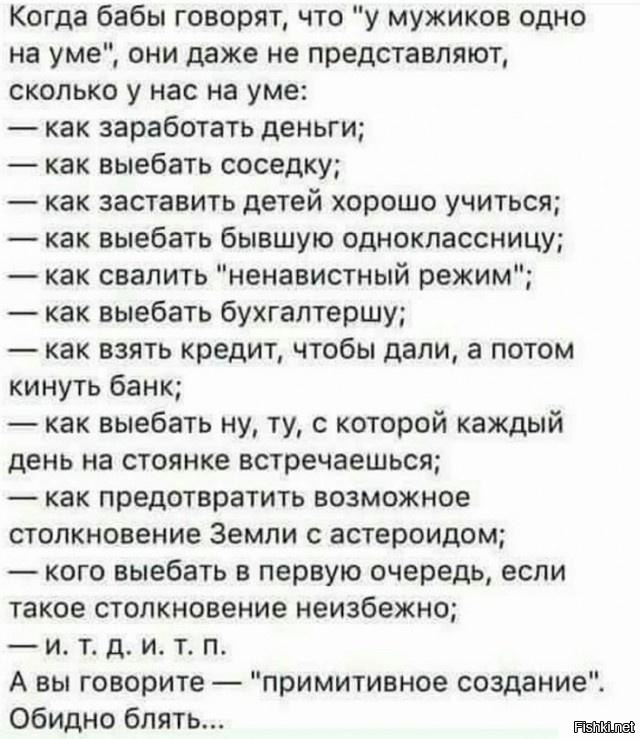 Скотсети и прочие интернеты 02.04.18