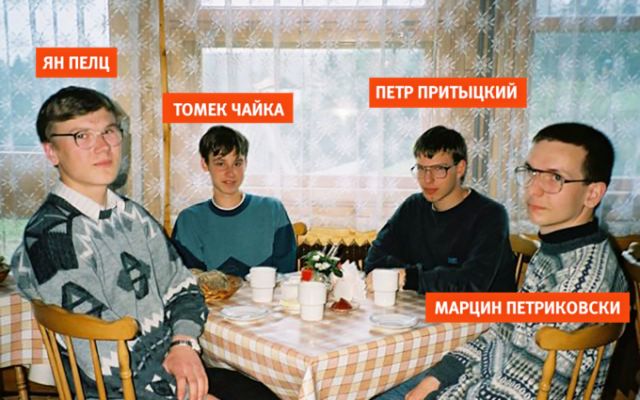 Герои сумасшедшей вечеринки