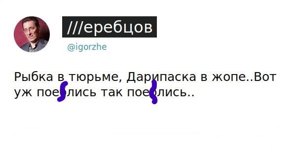 Ну мы их поддержим, а нас кто будет?