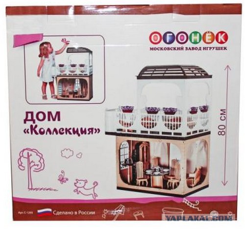 Как СССР игрушки копировал