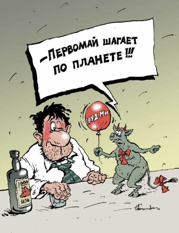Немножко смешинок из старого доброго Playboy