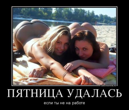 Подборка интересных и веселых картинок