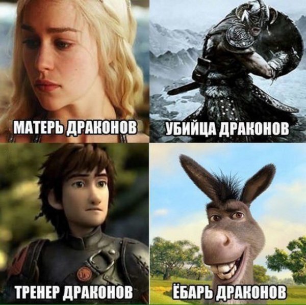 Спасайтесь! Майская деградация наступает на пятки!