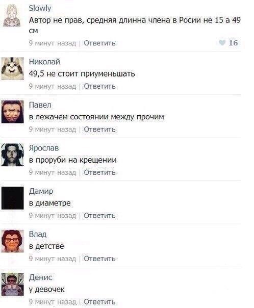 Не очень адекватный юмор