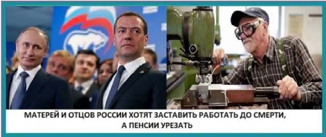 2 минуты жизни после выхода на пенсию