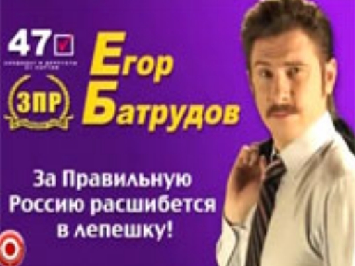 Голосовать против всех?