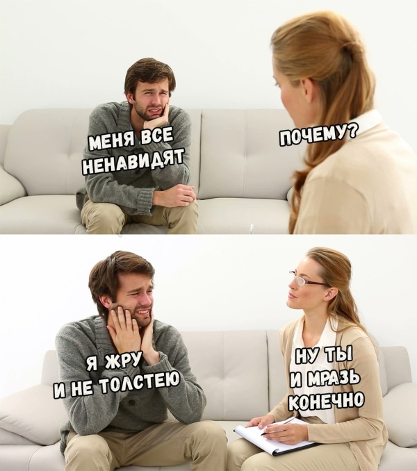 Нестандартный юмор
