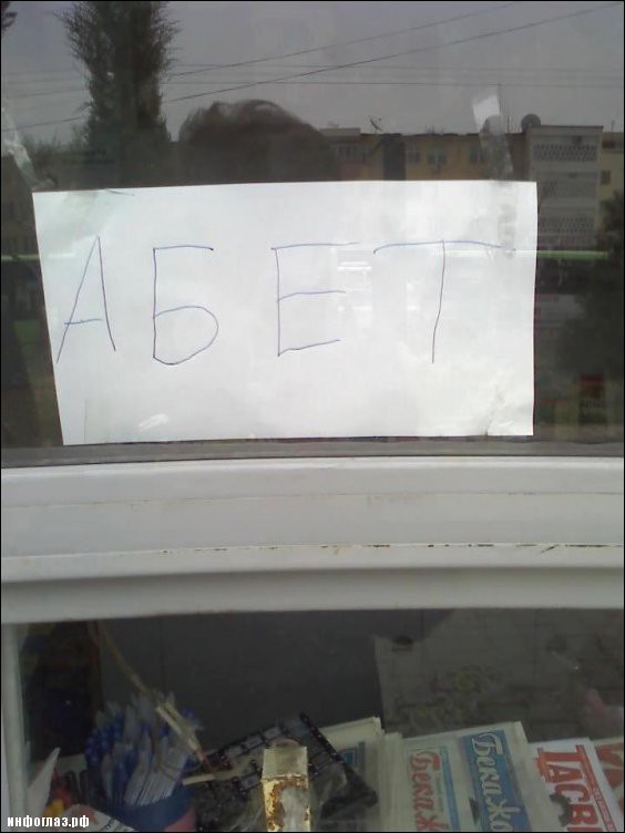 Перлы