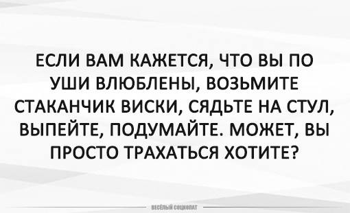 Субботние лубочные картинки обо всём