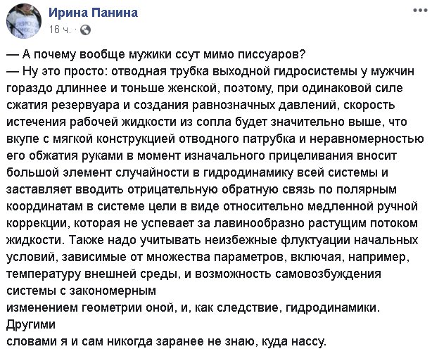 Нестандартный юмор