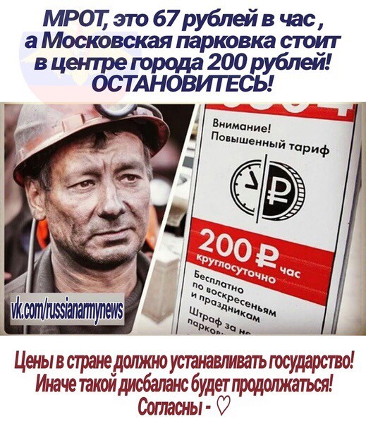 Четверть работодателей в России планирует сокращение штата.
