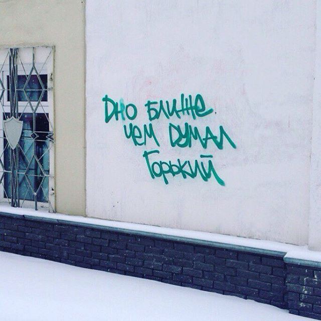 «Бродячие» философы: 17 глубокомысленных заметок в транспорте и на улицах