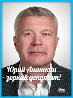 Фекалии всплыли в крещенской проруби в Москве