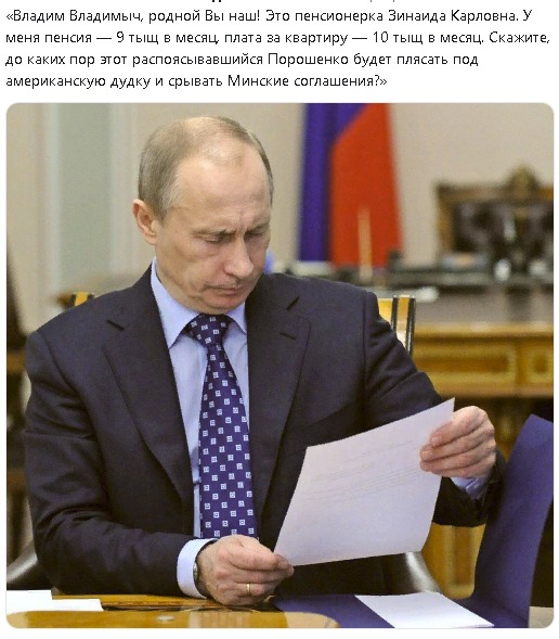 Депутат от Единой России призывает пенсионеров выйти из зоны комфорта
