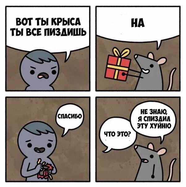 Грядёт понедельник! Однако, здравствуйте!