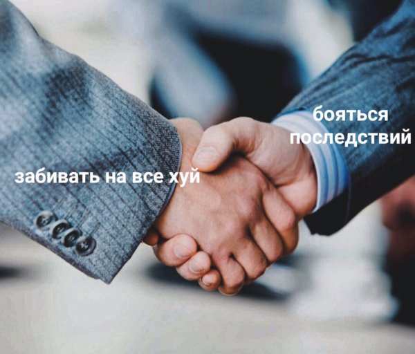 Нестандартный юмор