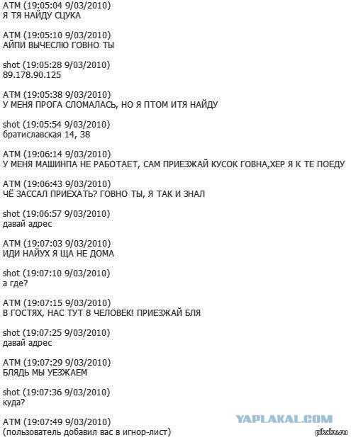 Молодая ополченка пожертвовала собой во время атаки ВСУ