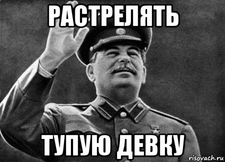 Российская писательница назвала Сталина виновником блокады Ленинграда