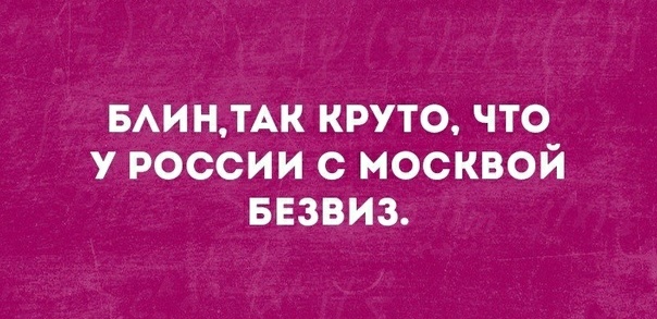 Дыра в безопасности