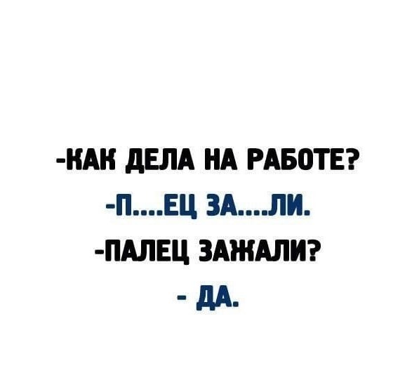 Абсолютно разный юмор в воскресных картинках