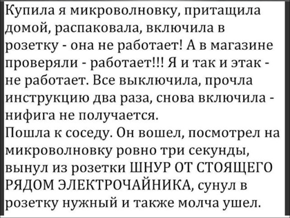 Картинки с надписями и анекдоты 25.09.19