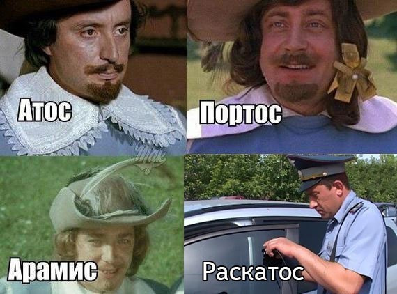 Почему я не люблю фильм "Д,Артаньян и три мушкетера"