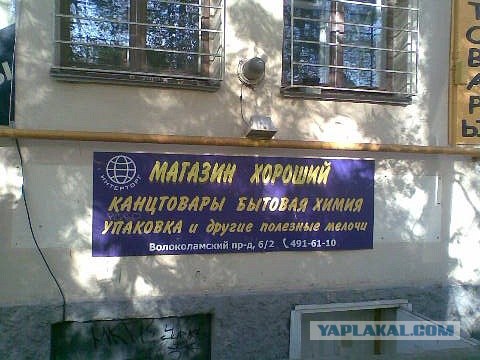 Казусы моего города. Часть первая
