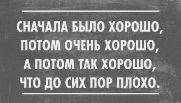 Бредзона 01.01.2020