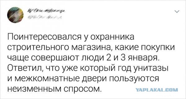 Бредзона 13.01.2020