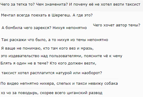 "Вези меня..." продолжается