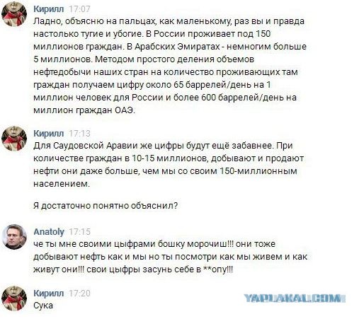 Путин: Мы что, хотим, чтобы у нас на улицах жгли машины?