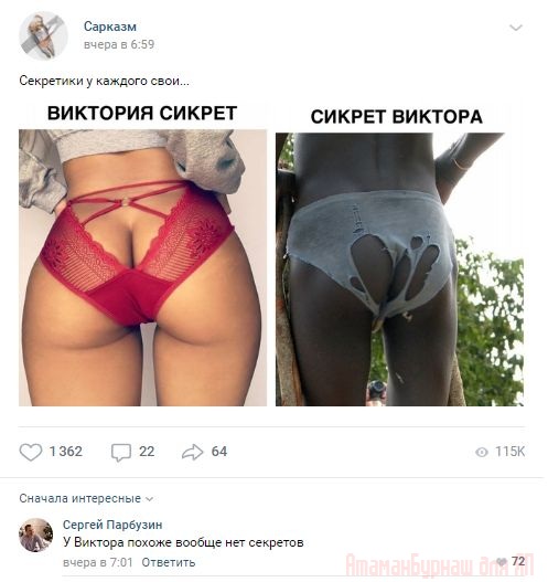 Комментарии к постам в разных группах, которые вызвали улыбку
