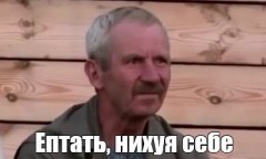 Треш и угар в сибирском селе