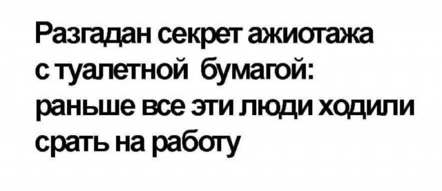 blondex. Rumer. par9. страницы блокнота