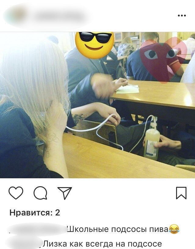 Подростковый деградант 30.03.20